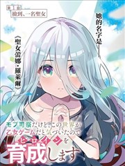 漫画改编专区封面